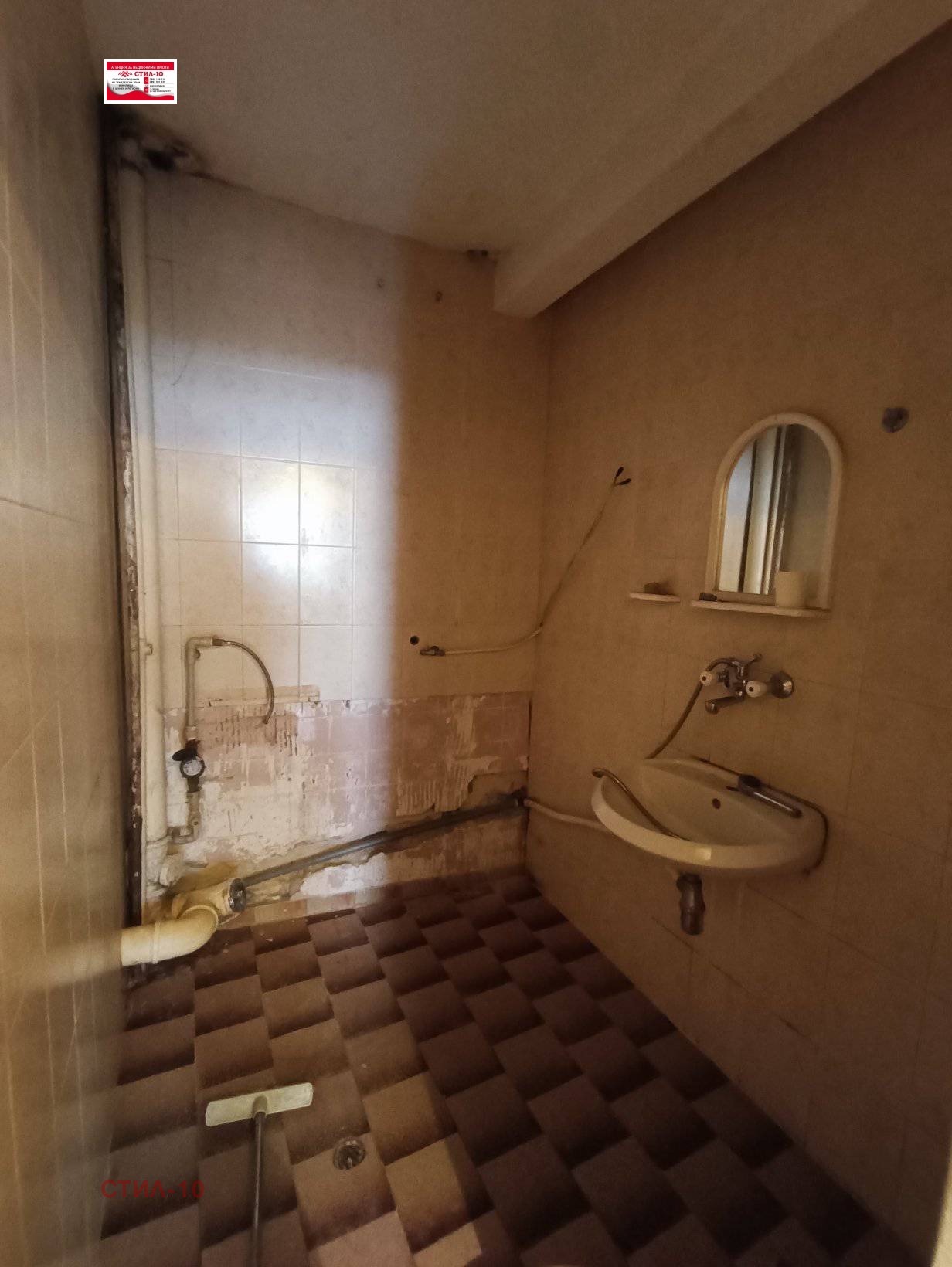 Продава 2-СТАЕН | Imot.bg — изображение 11