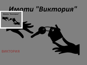 ����� ������� 2-�����,���� ���������, ����� �� ������