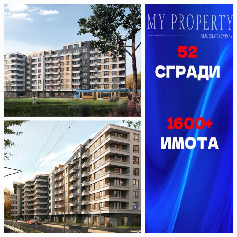 Продава 2-СТАЕН, гр. София, Красна поляна 3, снимка 1 - Aпартаменти - 46869384