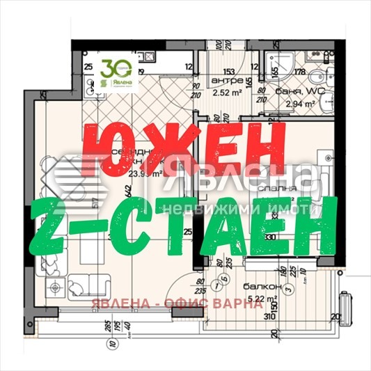 Продава 2-СТАЕН, гр. Варна, Младост 2, снимка 1 - Aпартаменти - 47585493