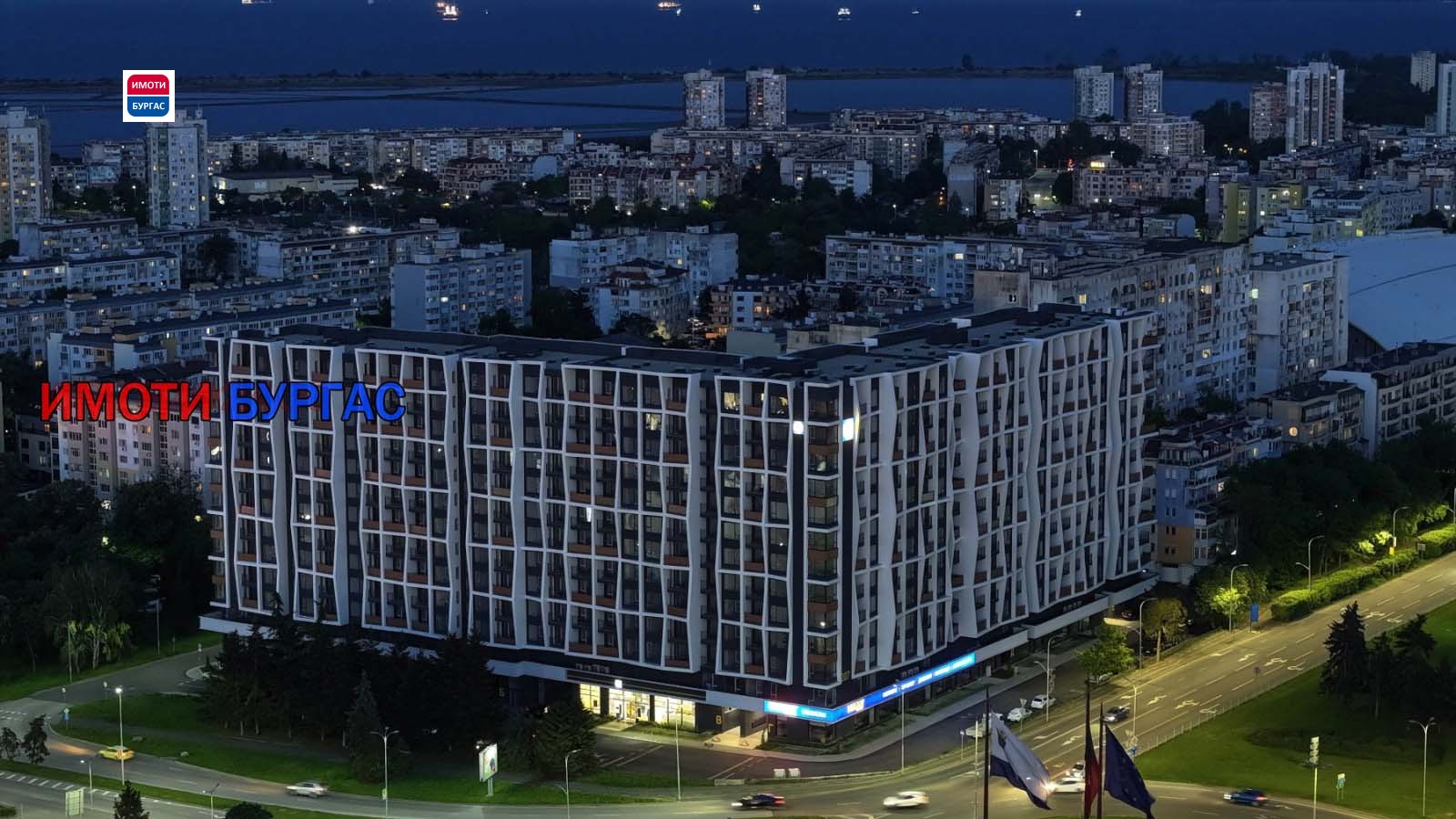 Продава 2-СТАЕН, гр. Бургас, Изгрев, снимка 15 - Апартаменти - 54380561