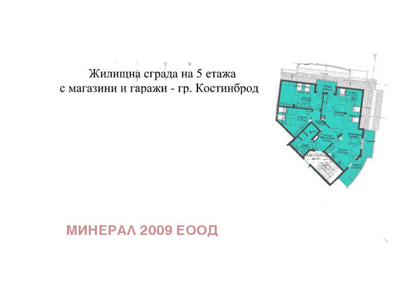 Продава 3-СТАЕН | Imot.bg — изображение 4