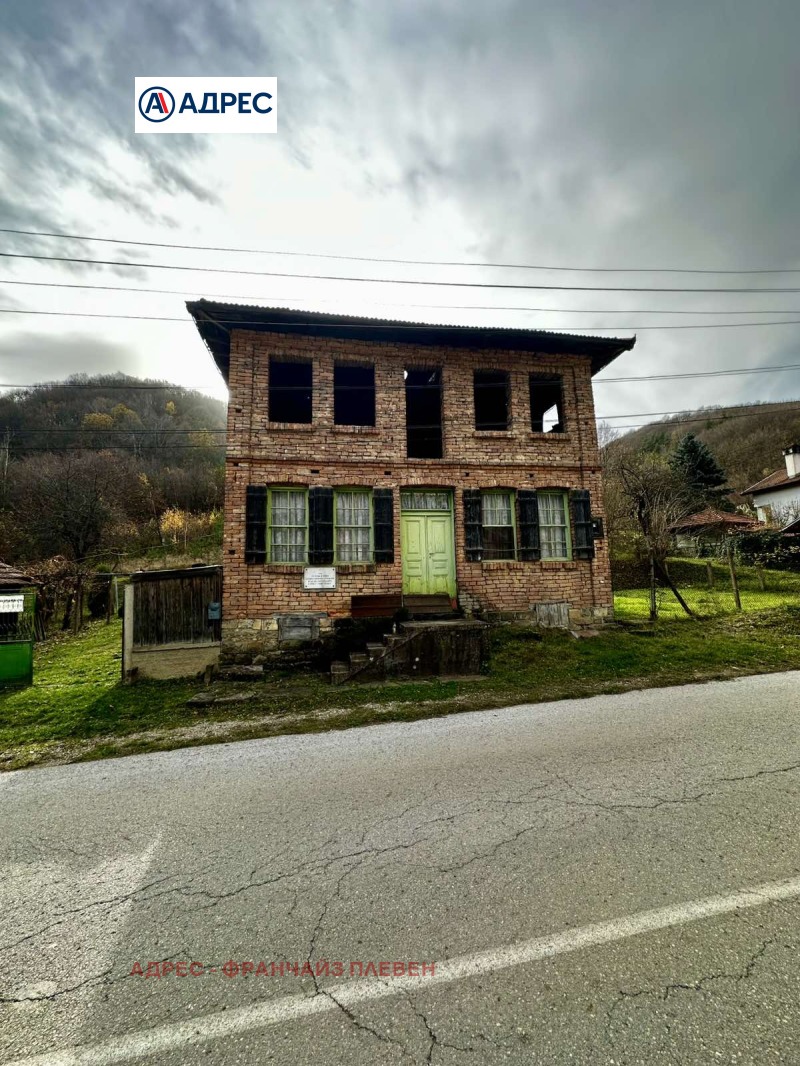 Продава КЪЩА в област Ловеч, с. Терзийско - 110 кв.м / 61 355 € » 119 999.95 лв., АДРЕС - ФРАНЧАЙЗ ПЛЕВЕН