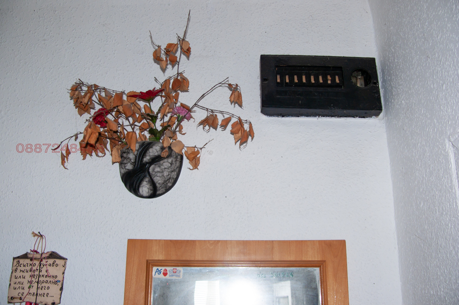 ������� 3-����� | Imot.bg � ����������� 17