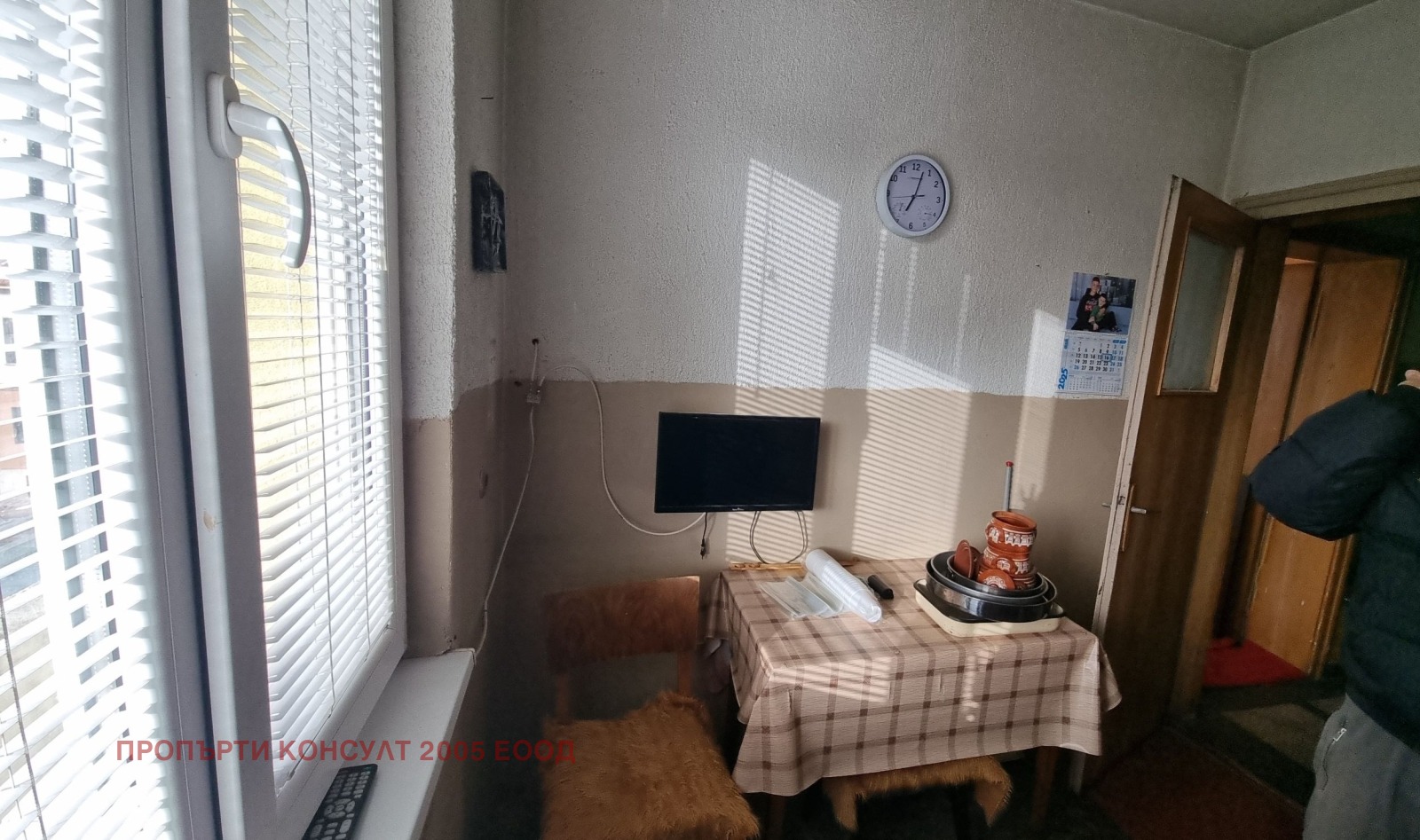 ������� 3-����� | Imot.bg � ����������� 5