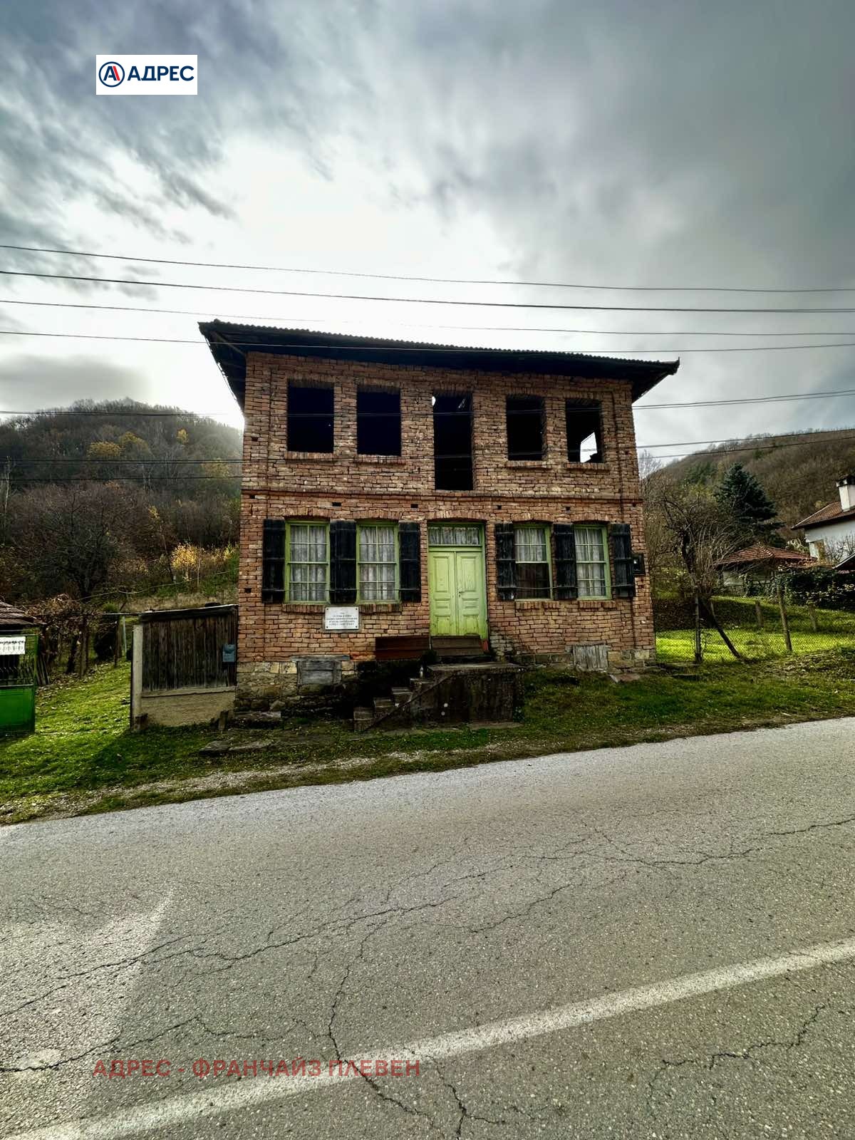 ������� ���� | Imot.bg � ����������� 1