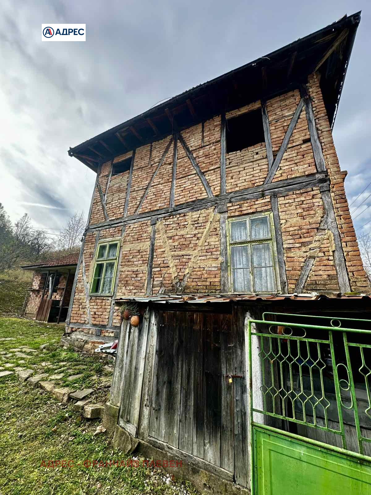 ������� ���� | Imot.bg � ����������� 3