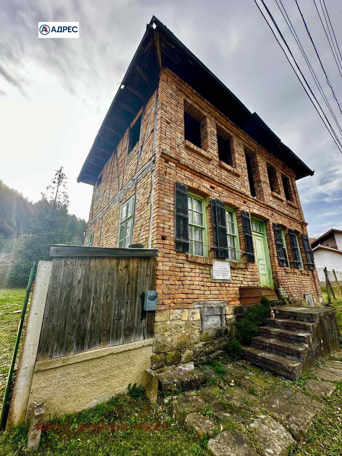 ������� ���� | Imot.bg � ����������� 2