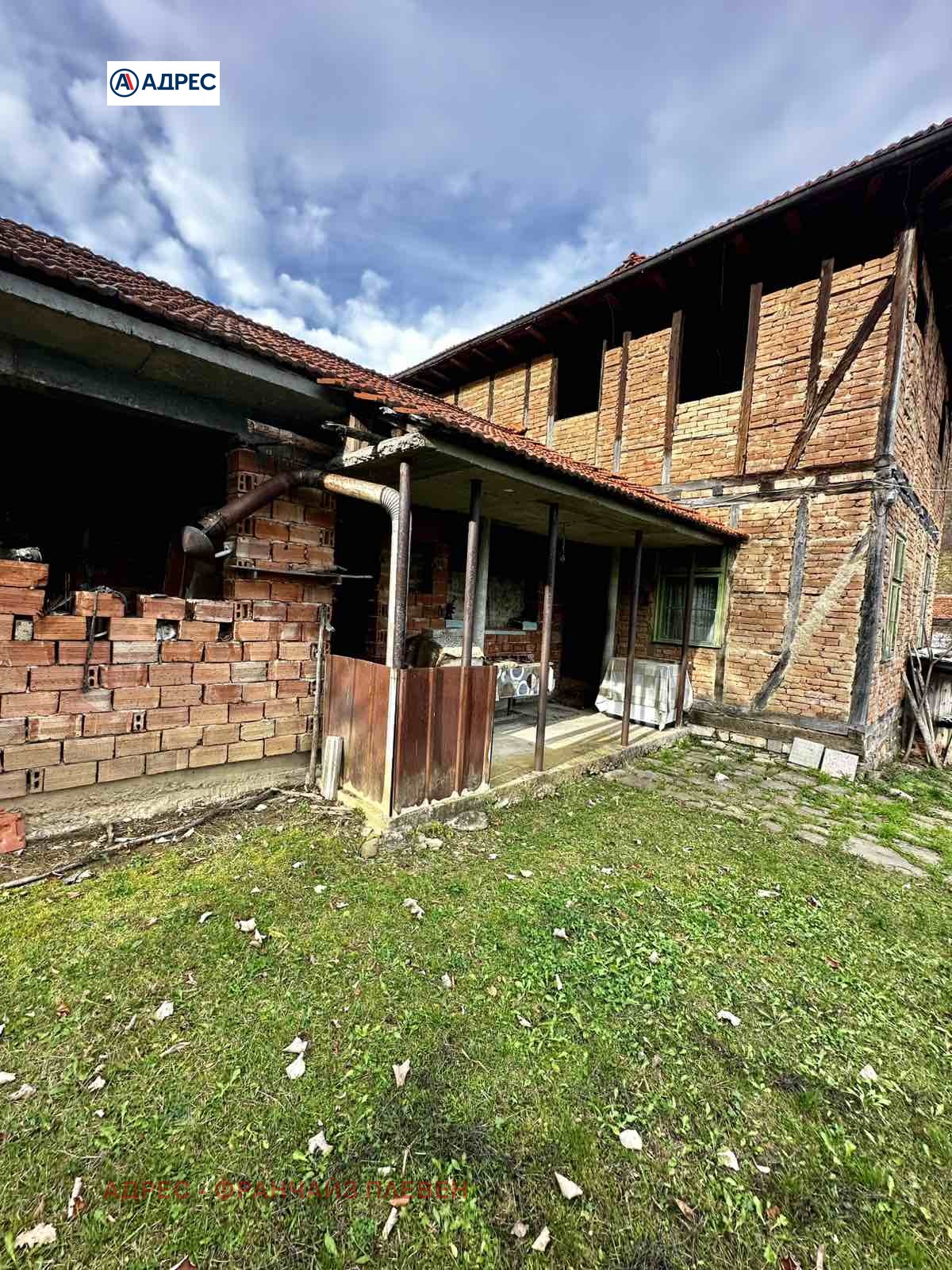 ������� ���� | Imot.bg � ����������� 11