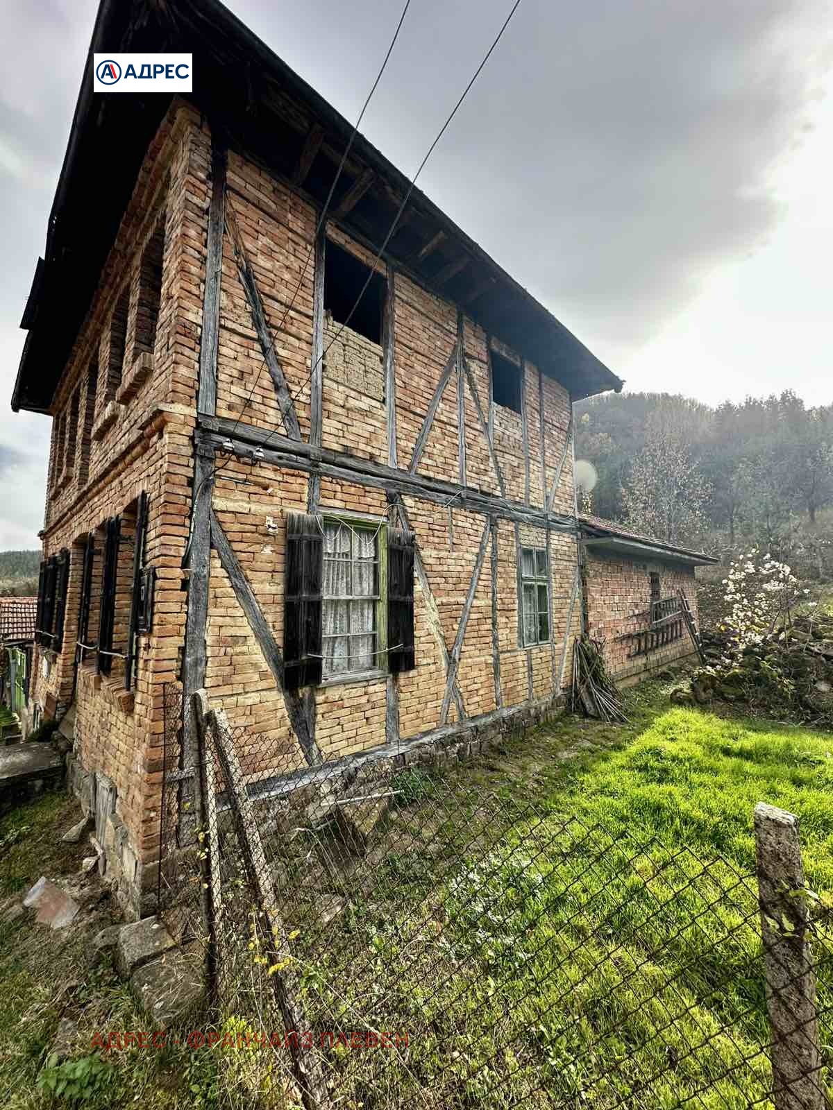 ������� ���� | Imot.bg � ����������� 4