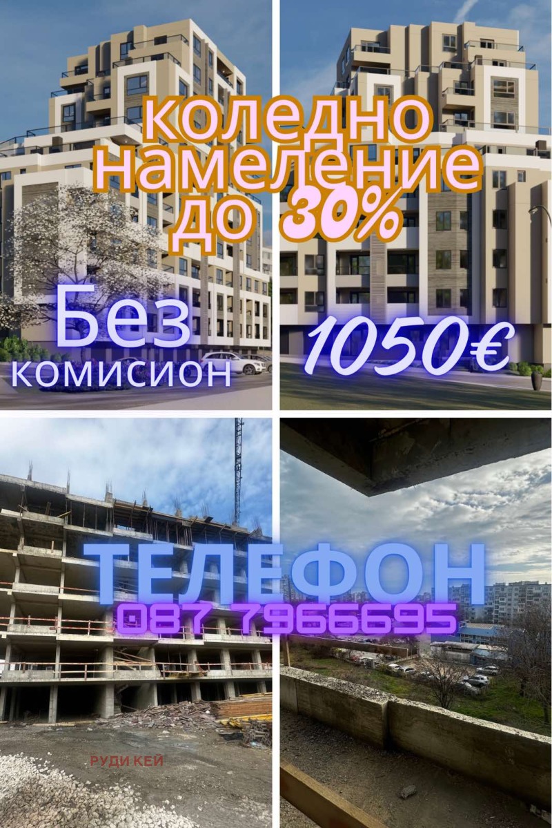 Продава 2-СТАЕН, гр. Варна, Възраждане 1, снимка 1 - Aпартаменти - 48249399