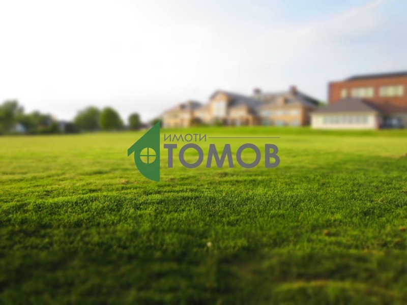 Продава ПАРЦЕЛ в област Шумен, с. Мировци - 2670 кв.м / 15 339 € » 30 000.48 лв., ИМОТИ ТОМОВ