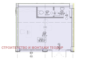 Γραφείο Ζδραβετσ Ηζτοκ, Ρυσε 2