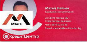 ������� ������ | Imot.bg � ����� ������ 4