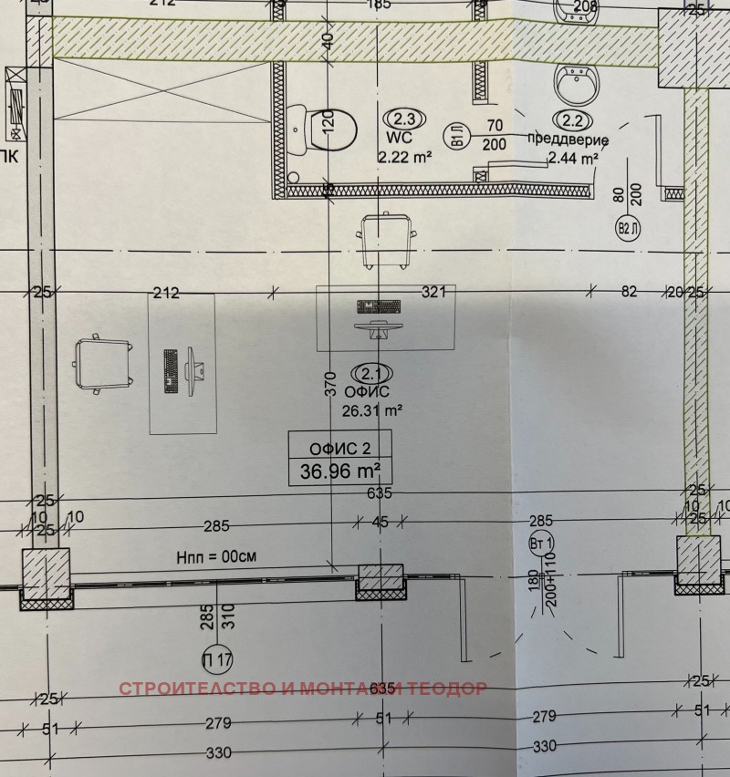 En venta  Oficina Ruse , Zdravets Iztok , 45 metros cuadrados | 67312622 - imagen [2]