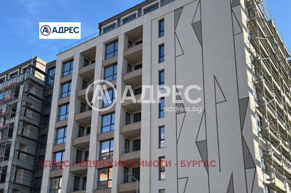 Продава МНОГОСТАЕН, гр. Бургас, област Бургас