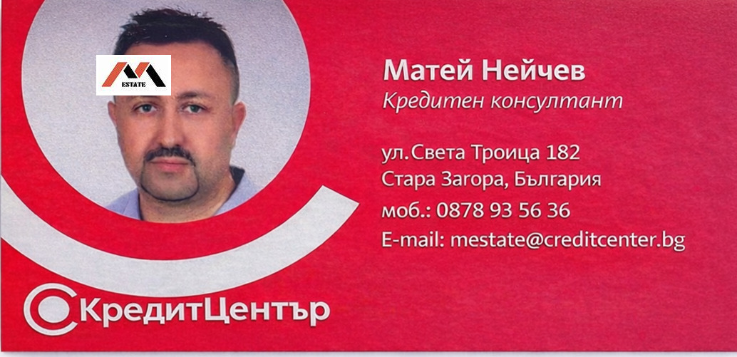 Продава ПАРЦЕЛ, с. Сулица, област Стара Загора, снимка 3 - Парцели - 54232717