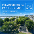 Продава 3-СТАЕН, гр. Бургас, Славейков, снимка 1