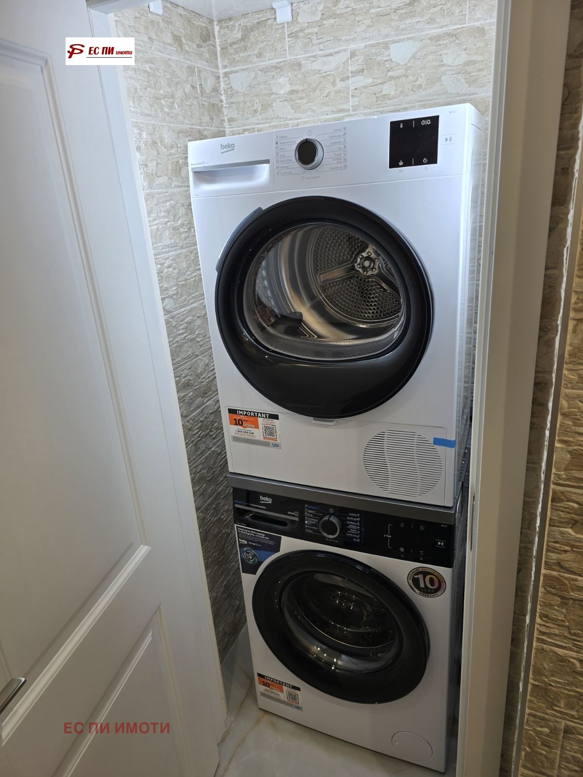 ������� 3-����� | Imot.bg � ����������� 15