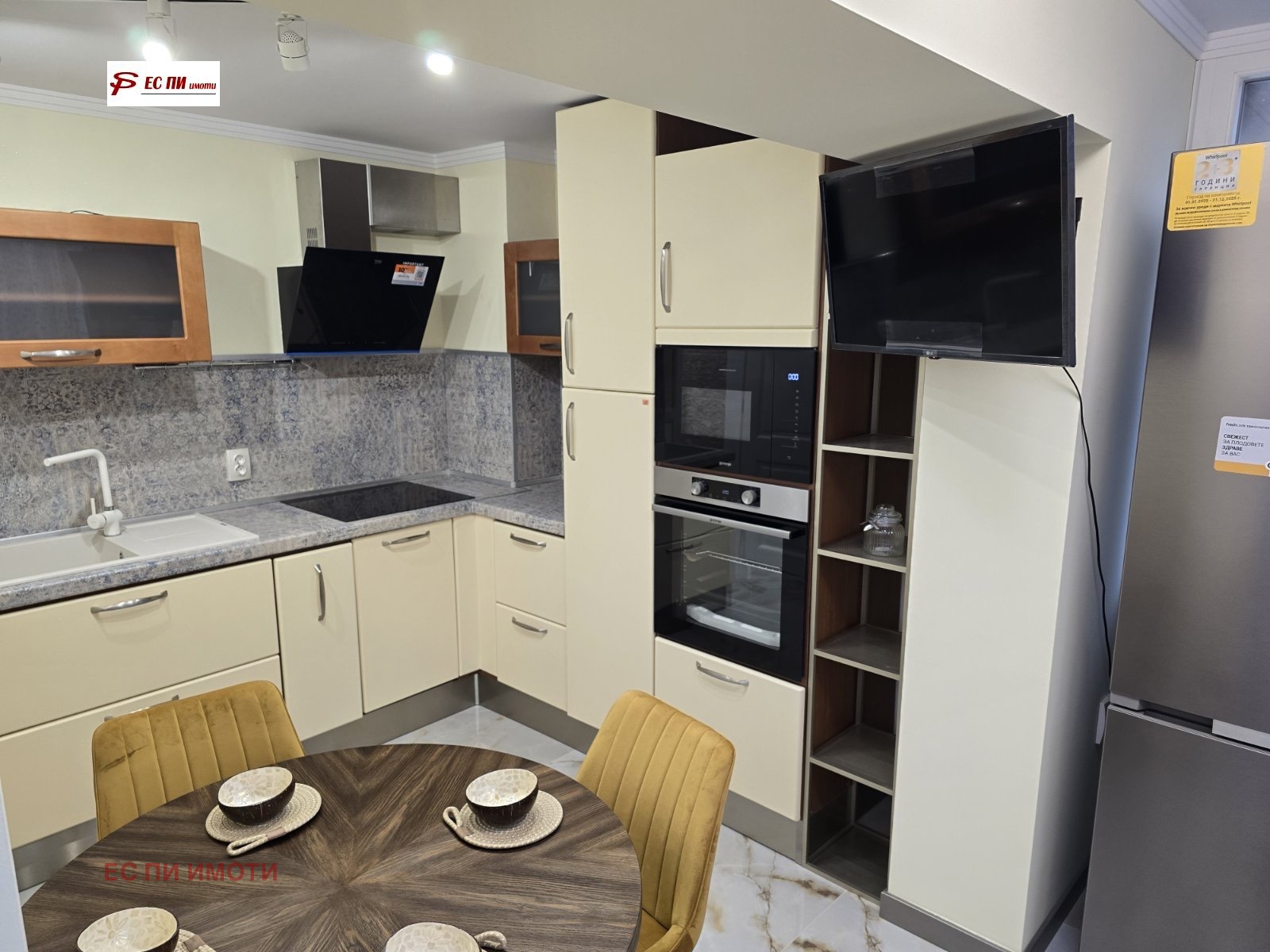 ������� 3-����� | Imot.bg � ����������� 1