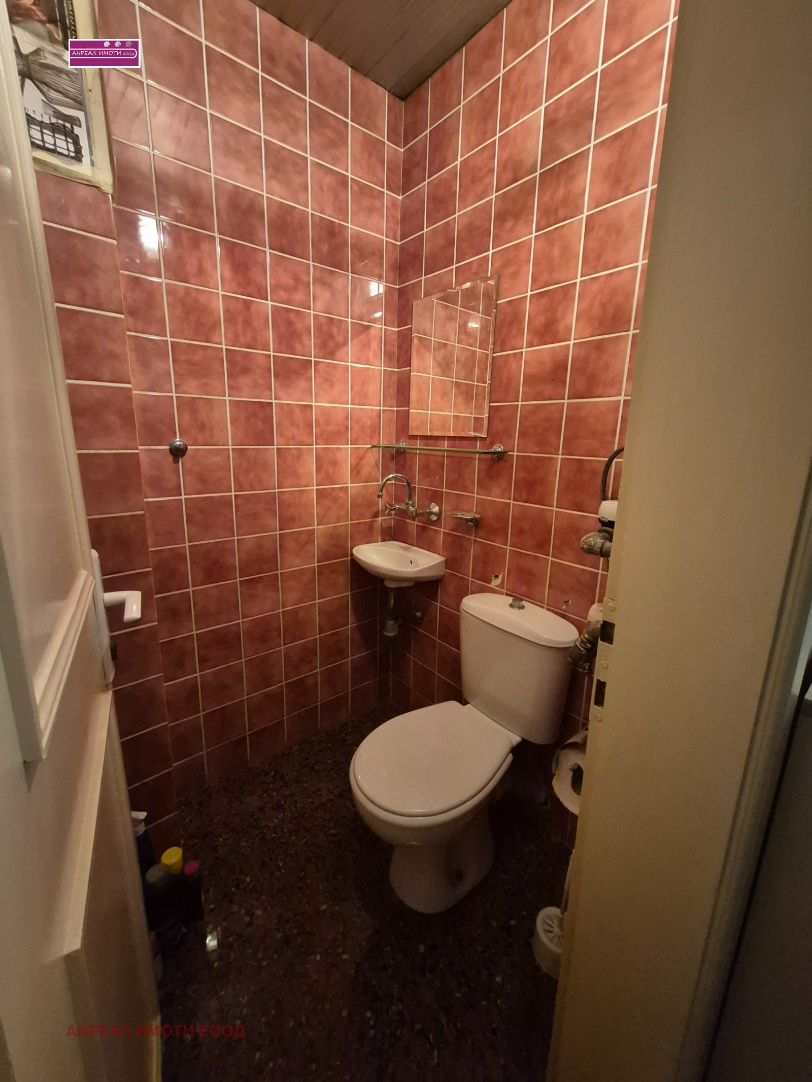 ������� 3-����� | Imot.bg � ����������� 9