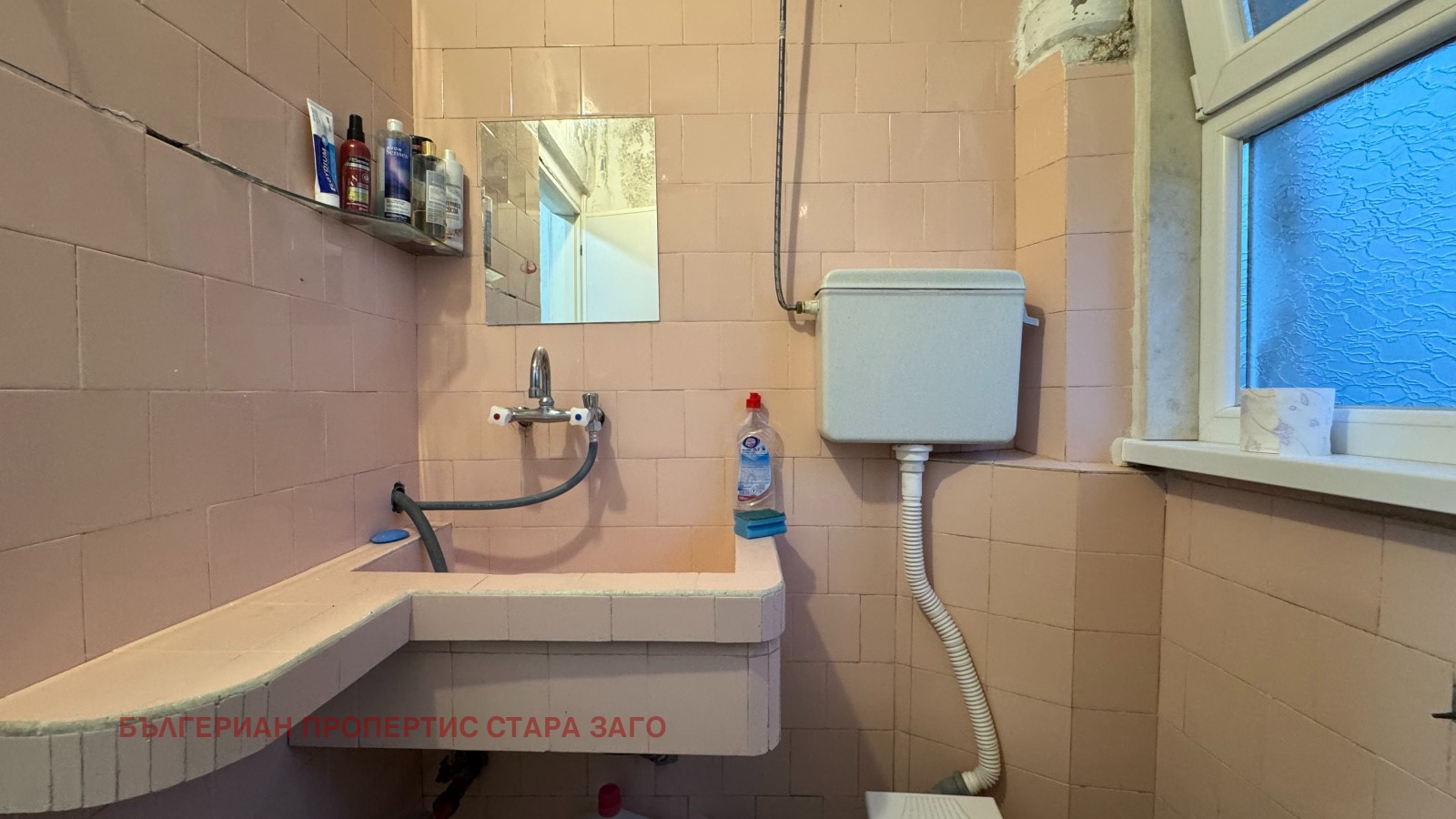 ������� 4-����� | Imot.bg � ����������� 16