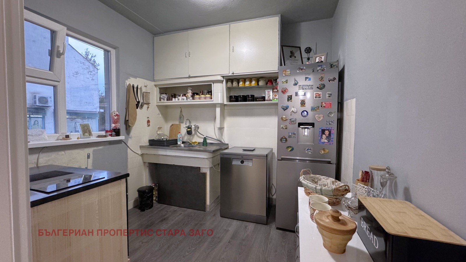 ������� 4-����� | Imot.bg � ����������� 4