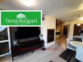Maisonette Borovo, Sofia