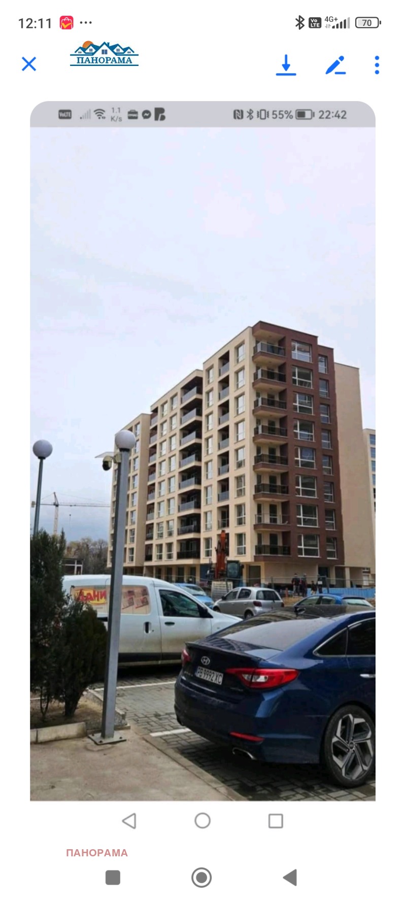 Продава  1-стаен, град Пловдив, Кючук Париж • 62 000 EUR • ID 14247943 — holmes.bg - [1] 