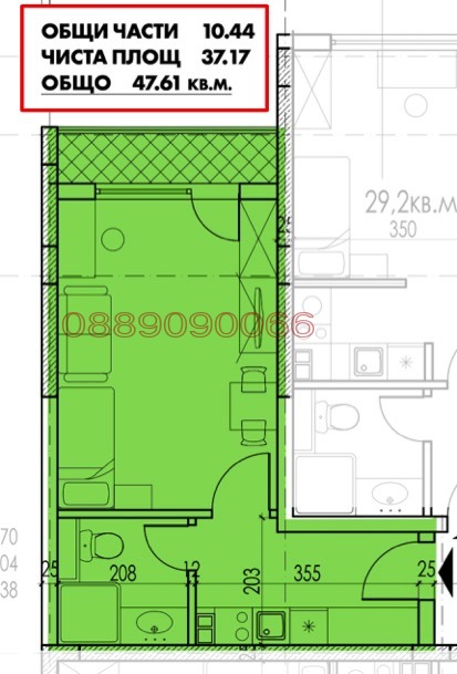 Na prodej  Studio Sofia , Studentski grad , 47 m2 | 39652530 - obraz [9]