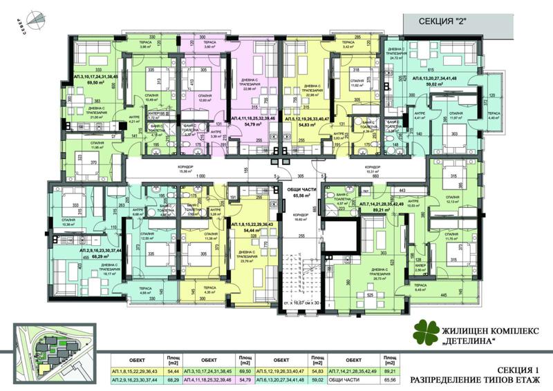 Продава  2-стаен град Стара Загора , Център , 75 кв.м | 11061439 - изображение [3]