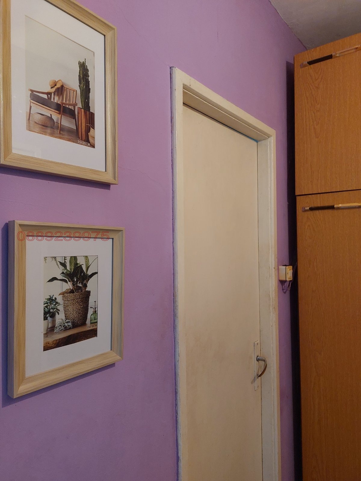 ������� 2-����� | Imot.bg � ����������� 4