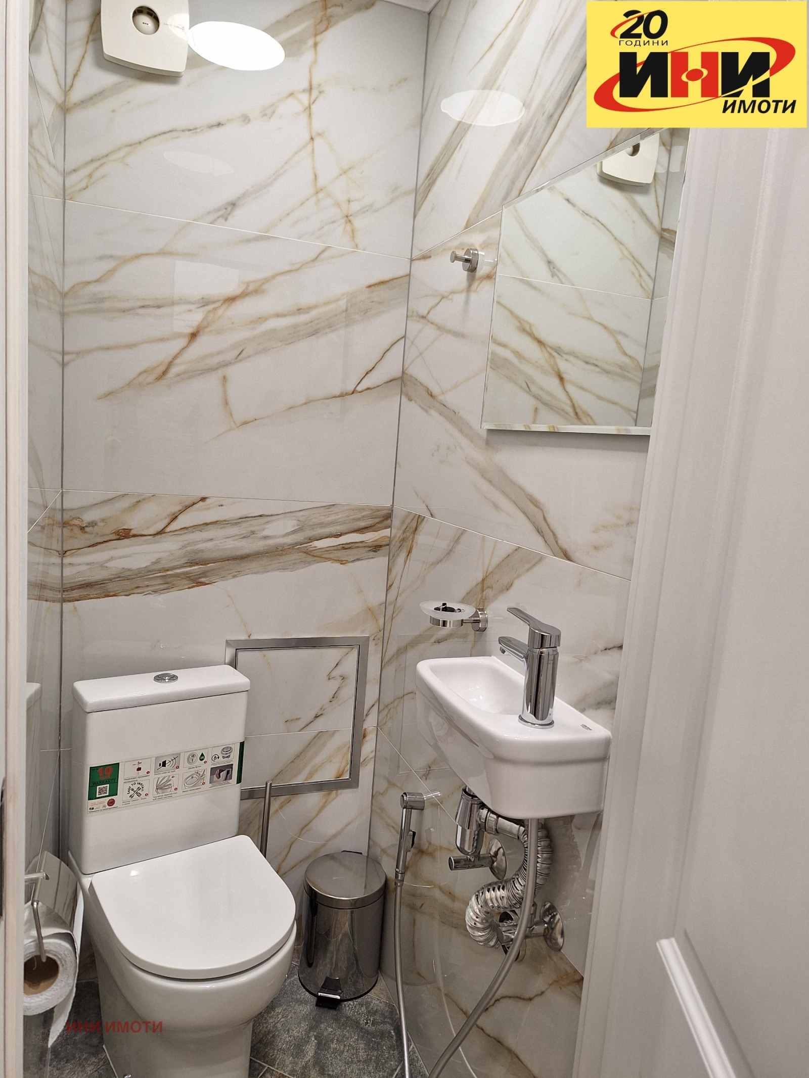 ������� 3-����� | Imot.bg � ����������� 17