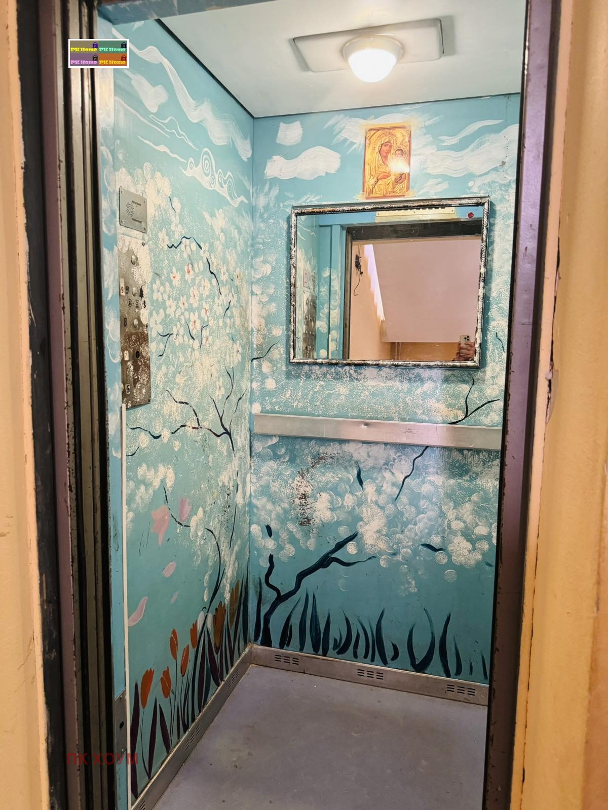 ������� 3-����� | Imot.bg � ����������� 14