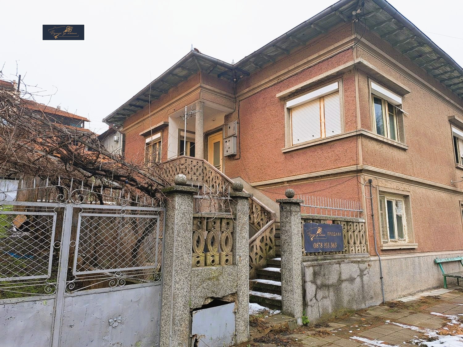 ������� ���� | Imot.bg � ����������� 1