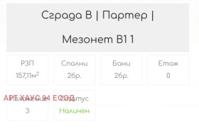   | Imot.bg    6
