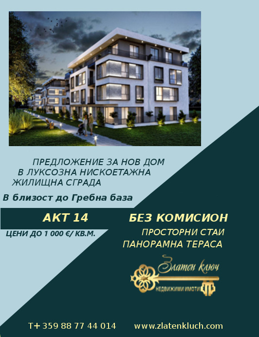 Продава  2-стаен град Пловдив , Западен , 104 кв.м | 54957524