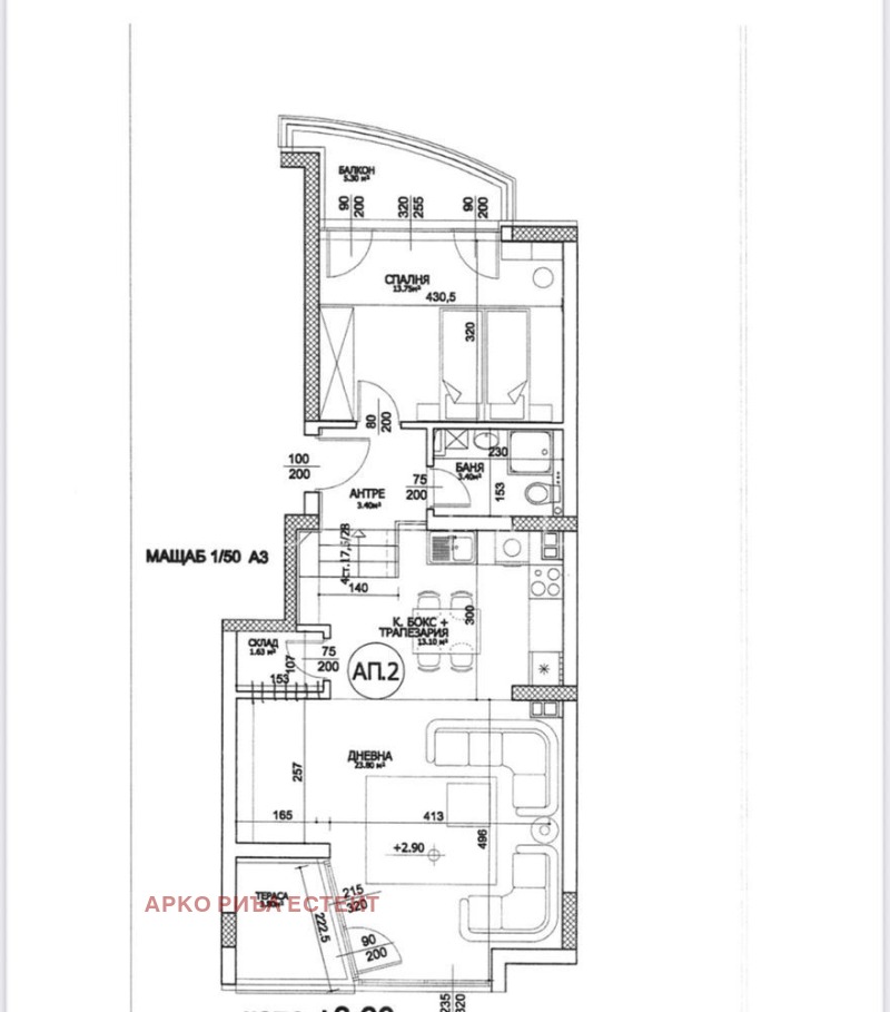 Продава 2-СТАЕН, гр. София, Драгалевци, снимка 3 - Апартаменти - 53281759