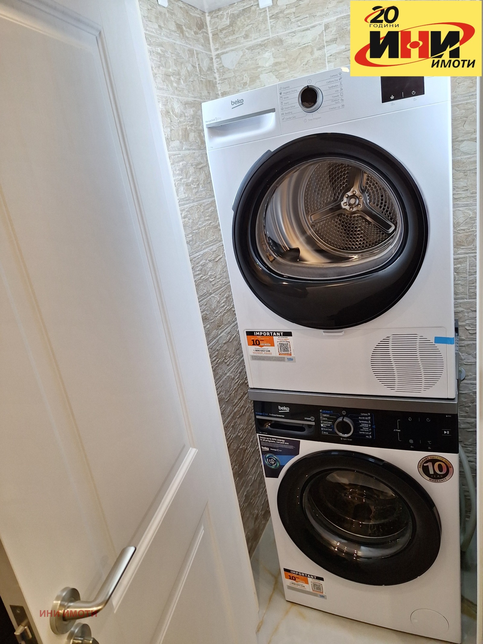 Продава 3-СТАЕН, гр. Русе, Възраждане, снимка 15 - Апартаменти - 53884446