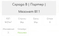 Продава МЕЗОНЕТ, град София, Кръстова вада • 520000 € • 24103873 — Holmes.bg