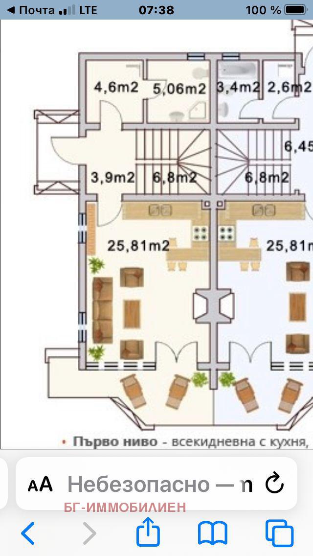 Продава КЪЩА | Imot.bg — изображение 15