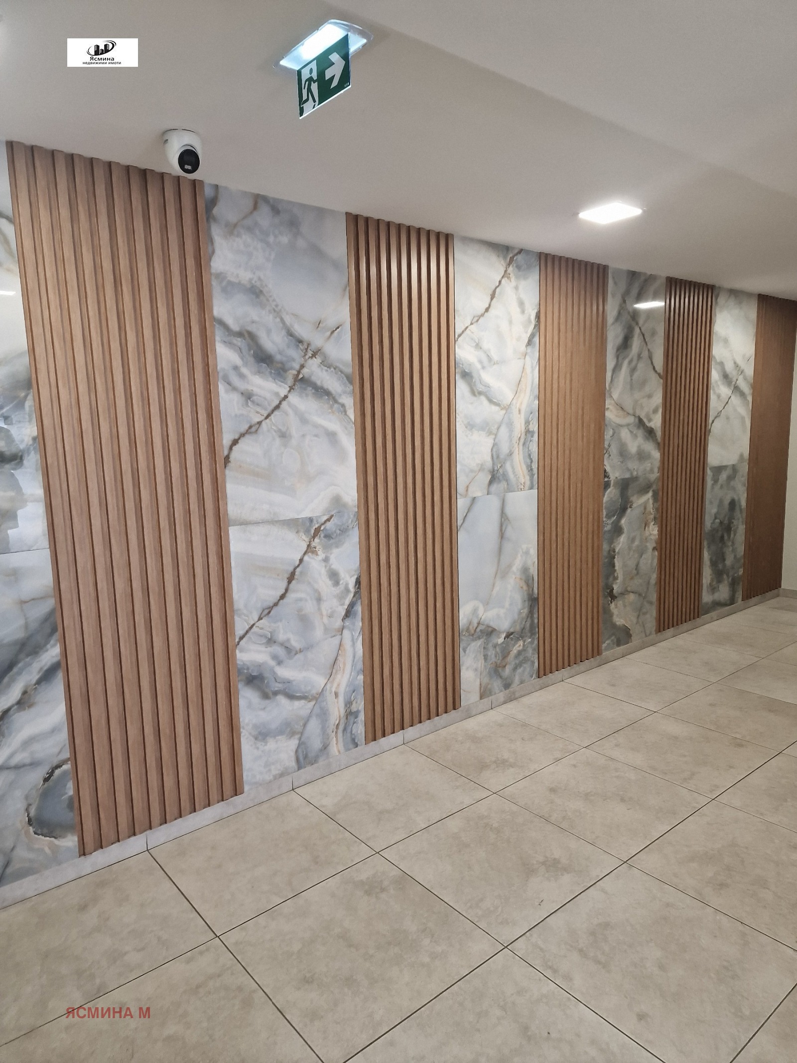 ������� 2-����� | Imot.bg � ����������� 8