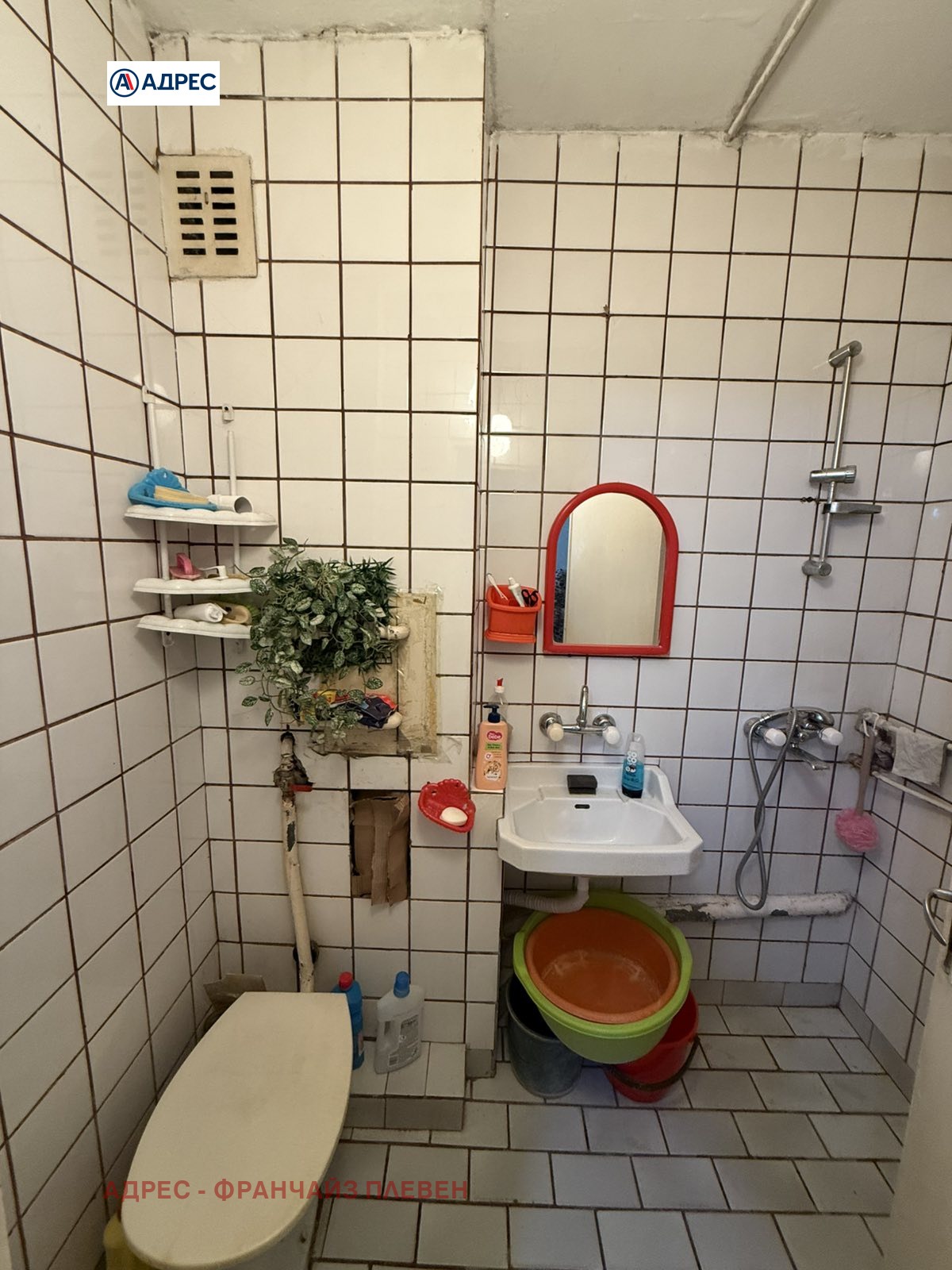 ������� 2-����� | Imot.bg � ����������� 6