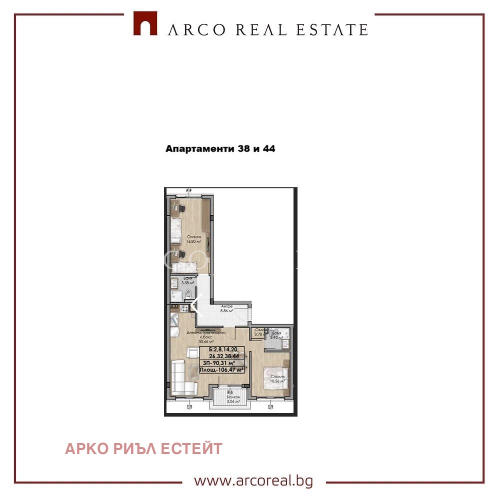 ������� 3-����� | Imot.bg � ����������� 1