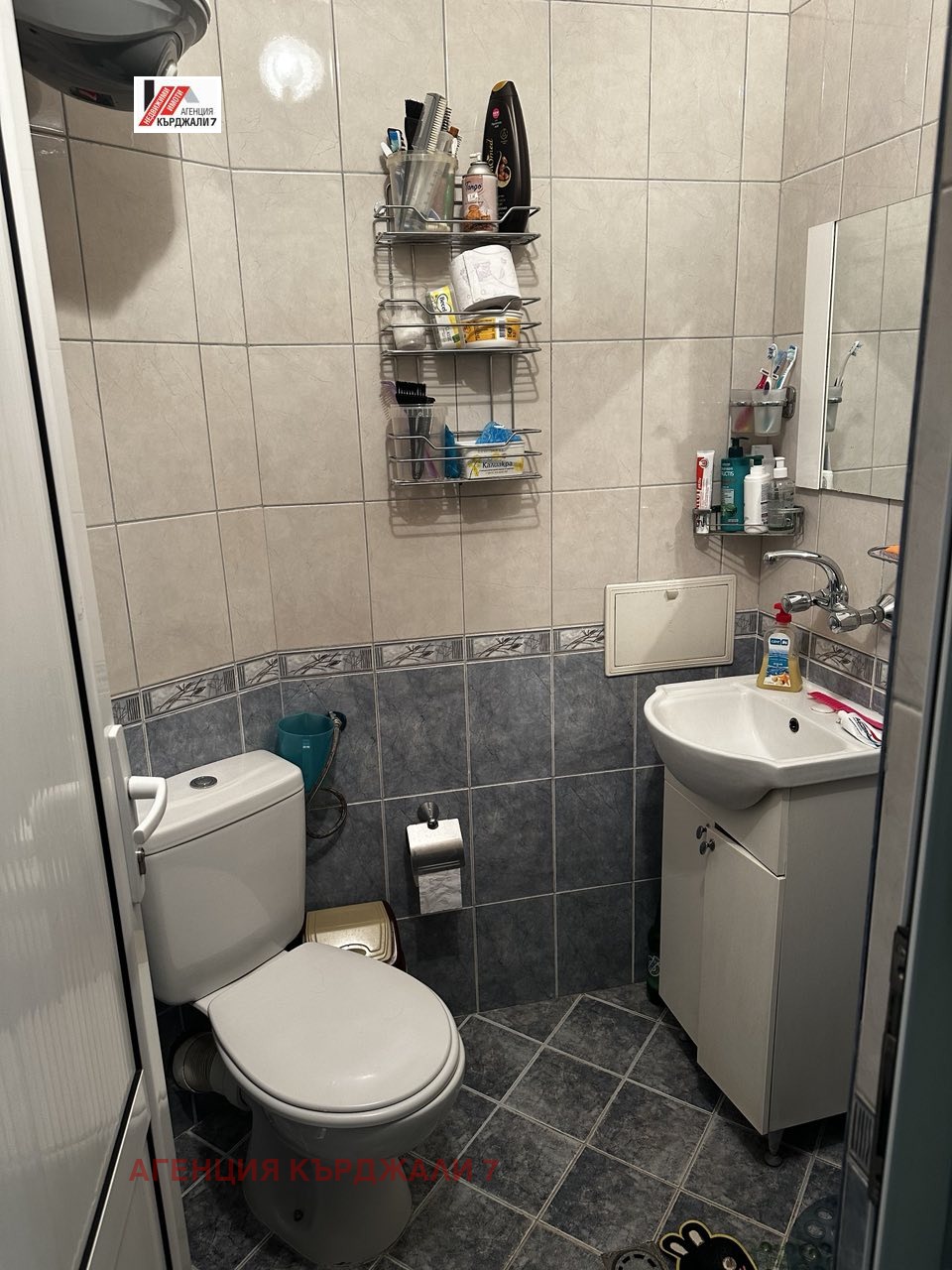 ������� 3-����� | Imot.bg � ����������� 8