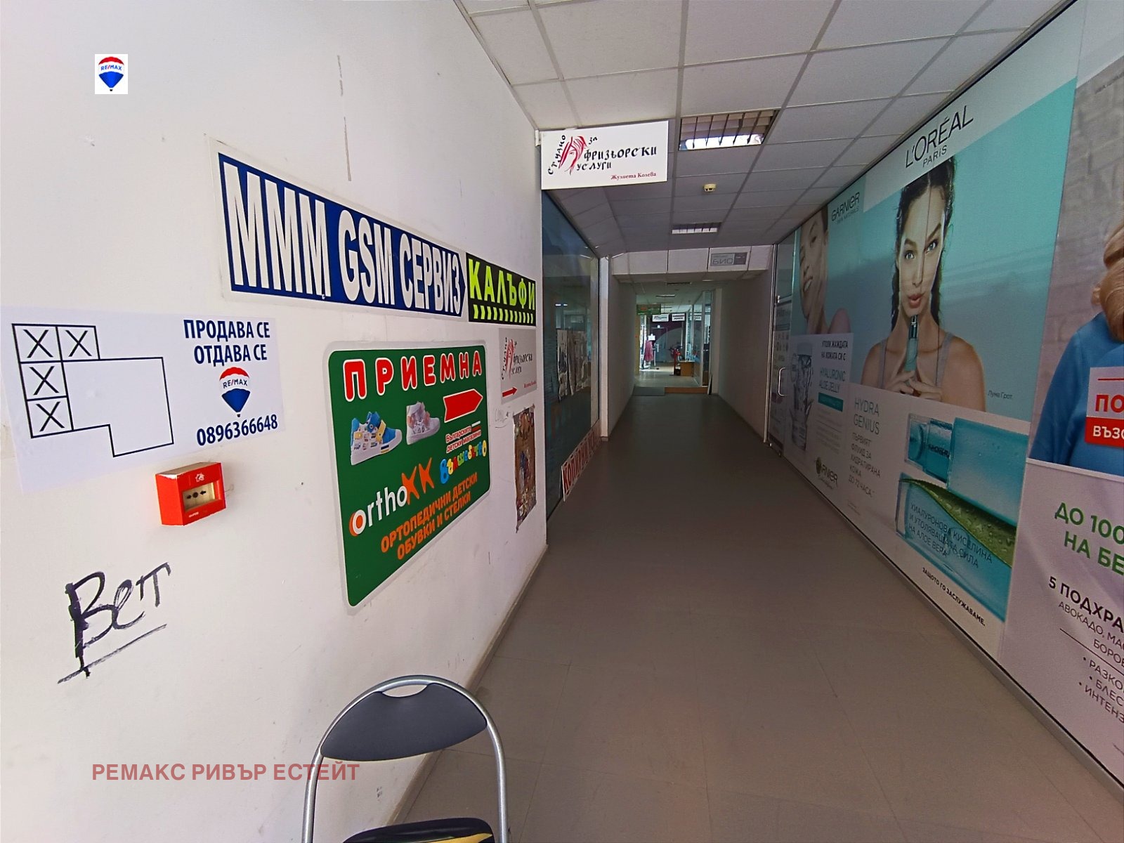 Продава МАГАЗИН | Imot.bg — изображение 4