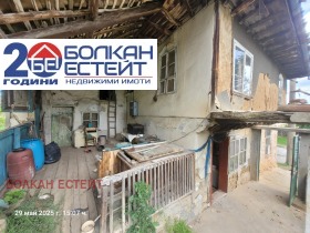 Hus Dragizhevo, region Veliko Tarnovo