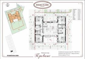 ������� ���� | Imot.bg � ����� ������ 13