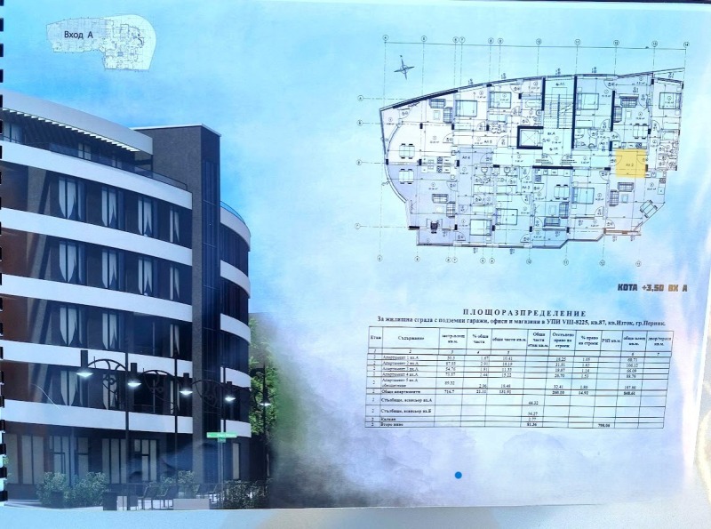 En venta  1 dormitorio Pernik , Iztok , 106 metros cuadrados | 38217886 - imagen [4]