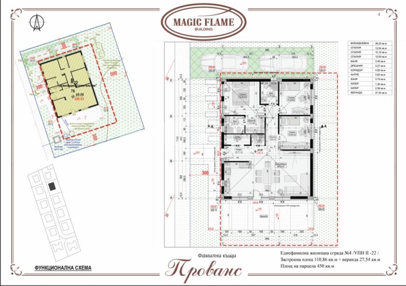 Продава КЪЩА, с. Калиманци, област Варна, снимка 13 - Къщи - 50707063